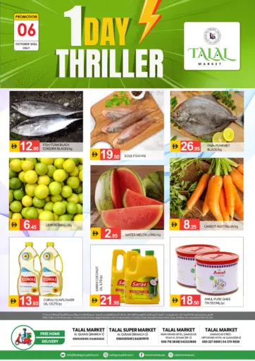Al Quasis Branches