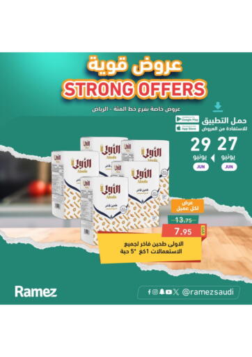 KSA, Saudi Arabia, Saudi - Riyadh Aswaq Ramez offers in D4D Online. Strong Offers. . Till 29th June
