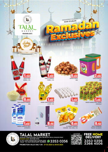 Bahrain Talal Markets offers in D4D Online. Ramadan Exclusives @ Manama. . Till 09th March