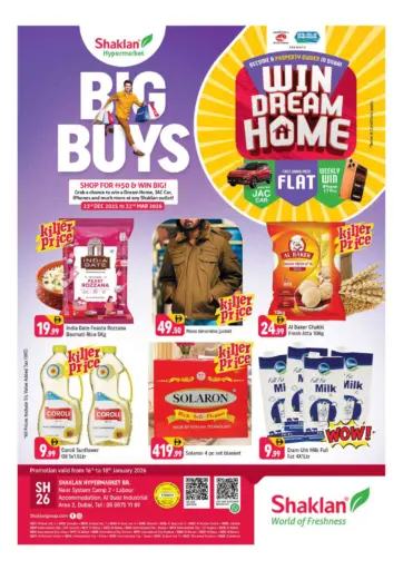 بالقرب من معسكر النظام ٢ - العمال، منطقة القوز الصناعية ٢