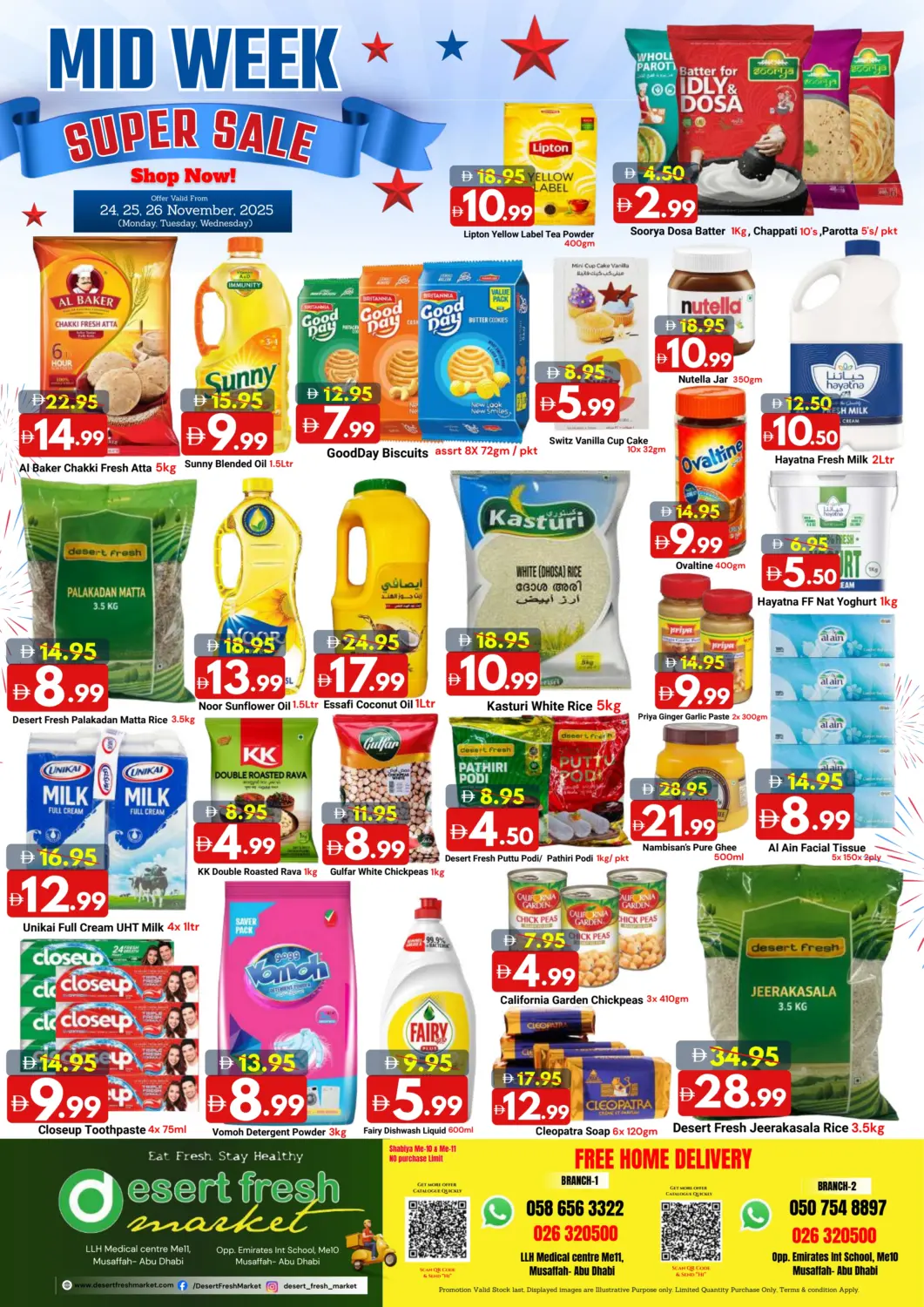 عروض ديزرت فريش ماركت الإمارات العربية المتحدة , الامارات - أبو ظبي في دي٤دي أونلاين. مصفح، شعبية ١٠ و١١. . حتى ٢٦ نوفمبر