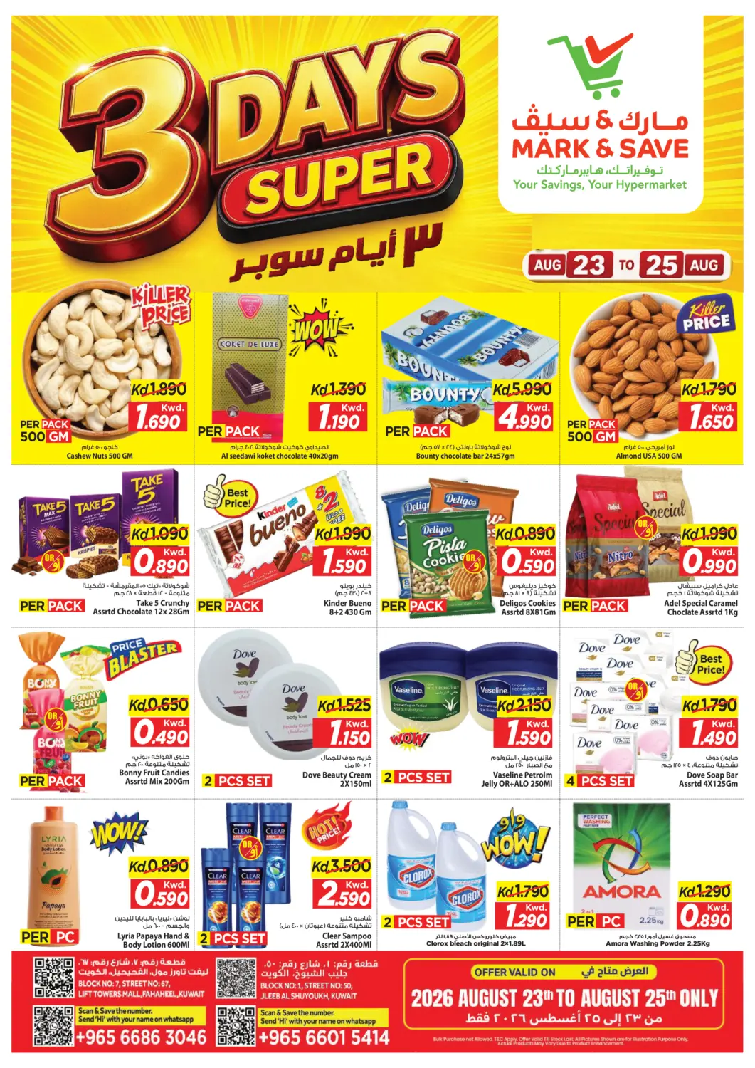 Kuwait - Kuwait City Mark & Save offers in D4D Online. 3 Days Super. . Till 25th August