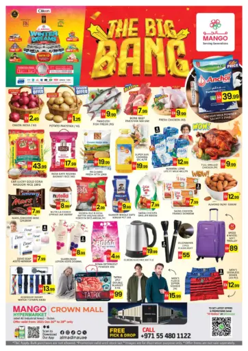 Crown Mall - Jabel Ali