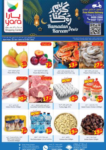 Qatar - Al Wakra Yara Shopping Center offers in D4D Online. Ramadan Offers. . Till 17th April