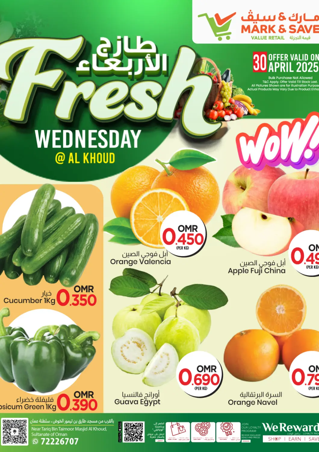 Oman - Muscat MARK & SAVE offers in D4D Online. Fresh Wednesday. . Only On 30th April