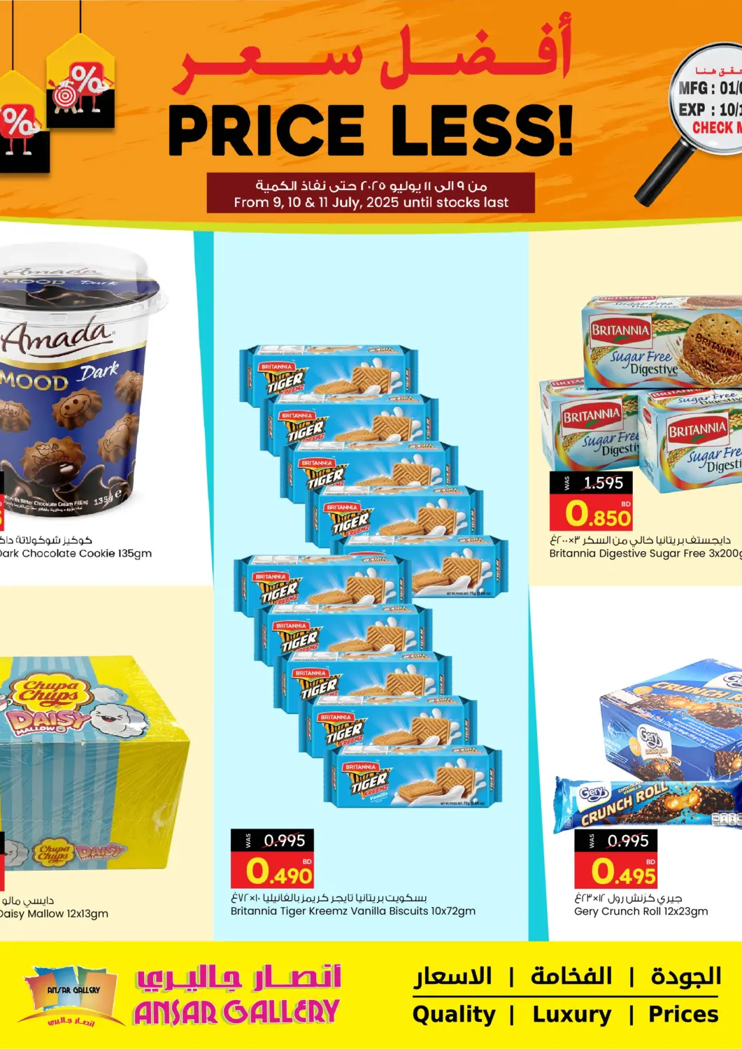 Bahrain Ansar Gallery offers in D4D Online. Price Less!. . Till 11th July