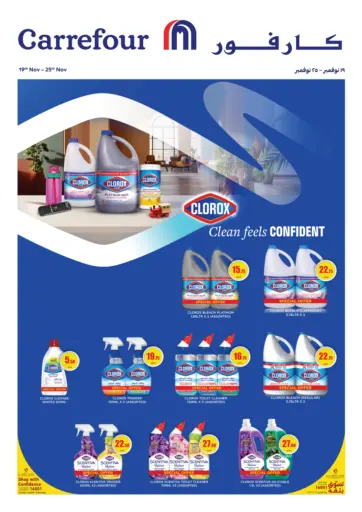 Clorox Clean Feels Confident