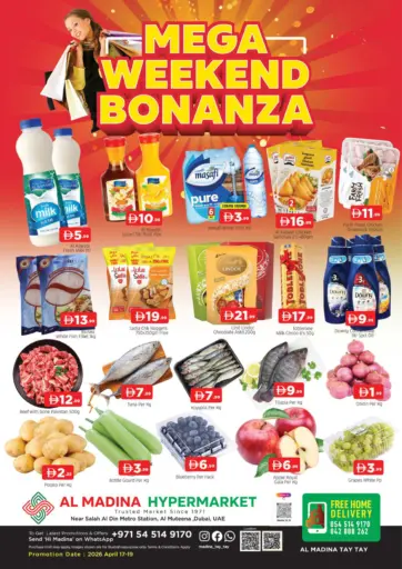 المطينة، دبي