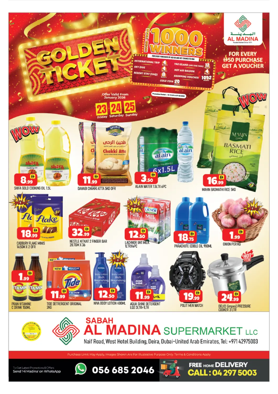 عروض المدينة الإمارات العربية المتحدة , الامارات - دبي في دي٤دي أونلاين. صباح المدينة، نايف. . حتى ٢٥ يناير