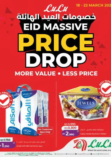 Eid Massive Price Drop