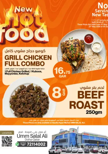 New Hot Food