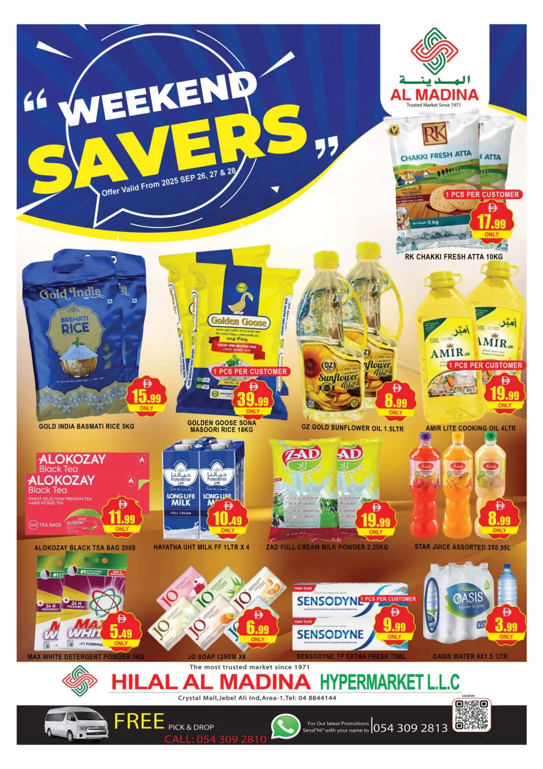 عروض المدينة الإمارات العربية المتحدة , الامارات - دبي في دي٤دي أونلاين. هلال المدينة - كريستال مول. . حتى ٢٨ سبتمبر