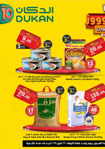 KSA, Saudi Arabia, Saudi - Al-Kharj Dukan offers in D4D Online. Lowest Price Everyday. . Only On 22nd May