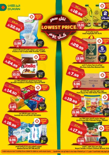 Lowest Prices Everyday