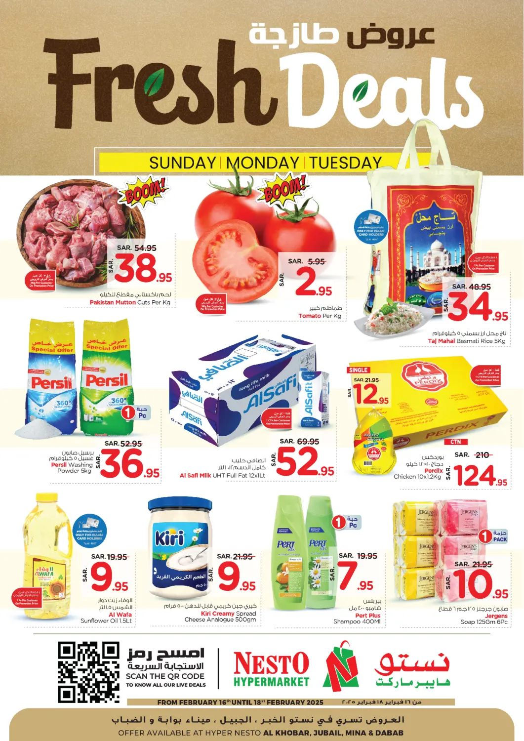 KSA, Saudi Arabia, Saudi - Al Khobar Nesto offers in D4D Online. Fresh Deals. . Till 18th February