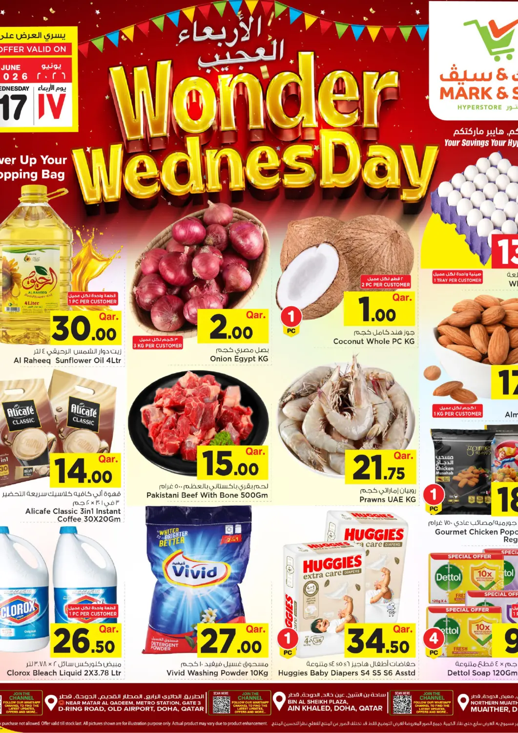 Qatar - Al-Shahaniya Mark & Save  offers in D4D Online. Wonder Wednesday. . Only On 17th June