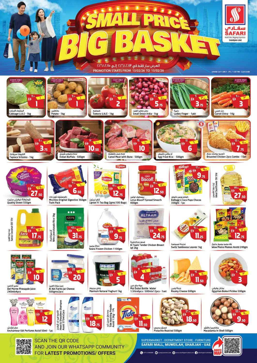 UAE - Sharjah / Ajman Safari Hypermarket offers in D4D Online. Small Price Big Basket. . Till 15th February