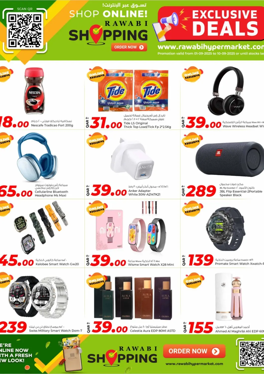 Qatar - Al Daayen Rawabi Hypermarket offers in D4D Online. Exclusive Deals. . Till 10th September