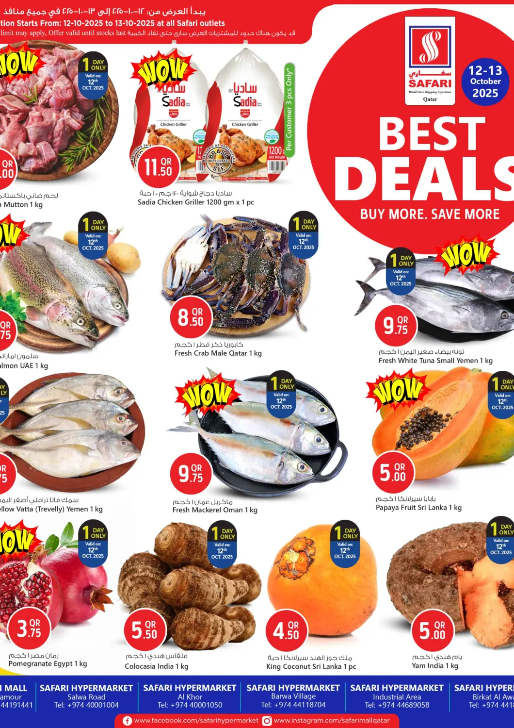 Qatar - Doha Safari Hypermarket offers in D4D Online. Best Deals. . Till 13th Octrober