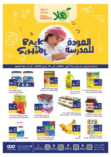 KSA, Saudi Arabia, Saudi - Mecca Hala Markets offers in D4D Online. Back To School. . Till 18th  April
