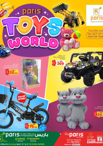 Paris Toys World