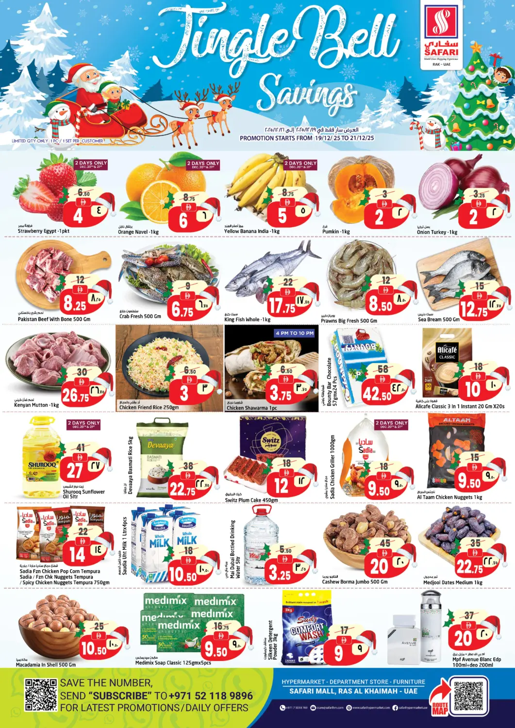 UAE - Ras al Khaimah SAFARI HYPERMARKET  offers in D4D Online. Jingle Bell Savings. . Till 21st December