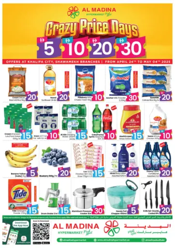 Al Madina Hypermarket - Khalifa City, Shawamekh Branches in UAE Offers - United Arab Emirates Khalifa City, Shawamekh Branches