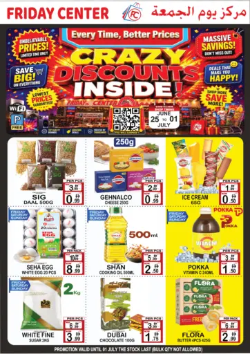 Crazy Discount Inside