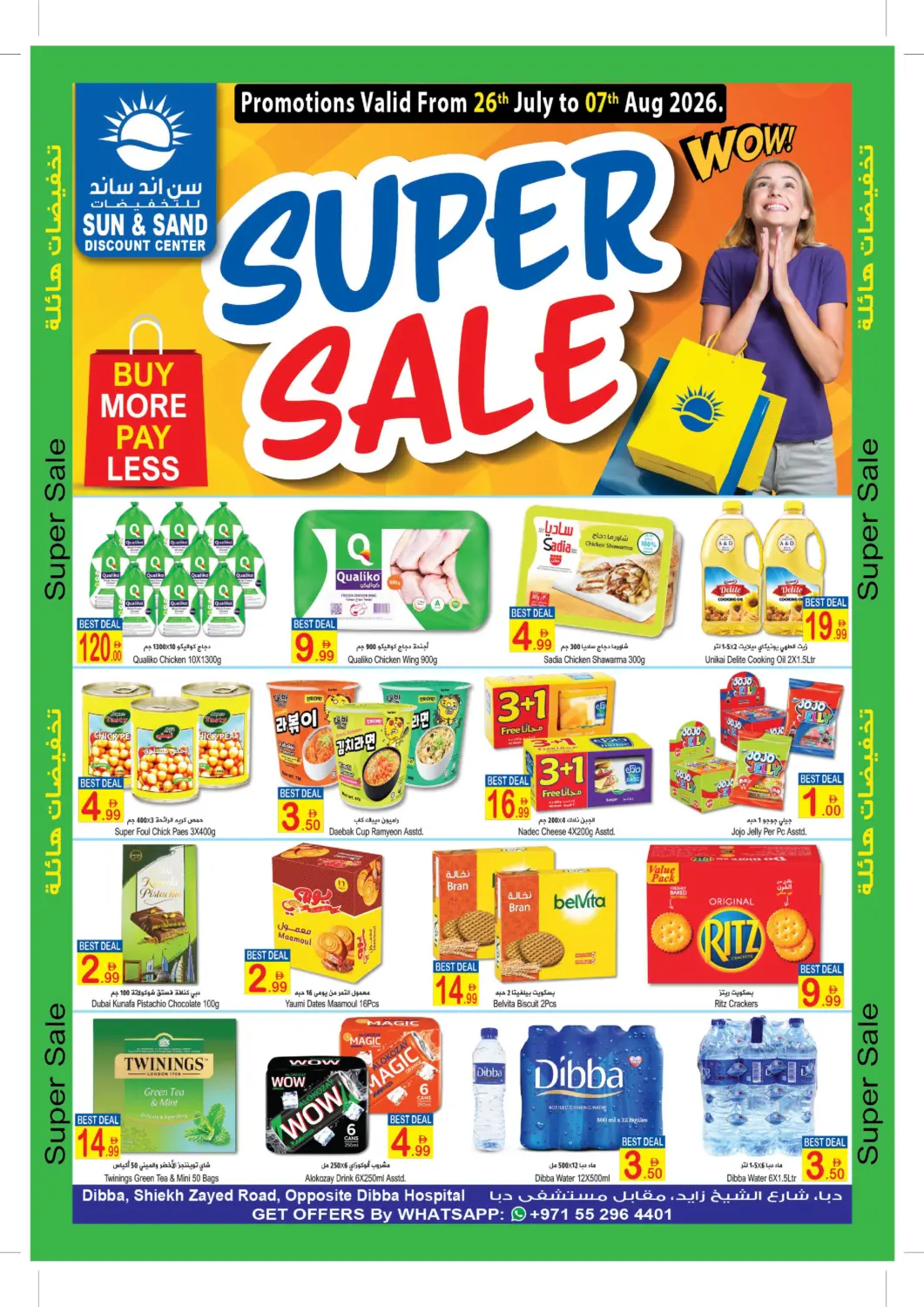 UAE - Fujairah Sun and Sand Hypermarket offers in D4D Online. Dibba - Fujairah. . Till 7th August