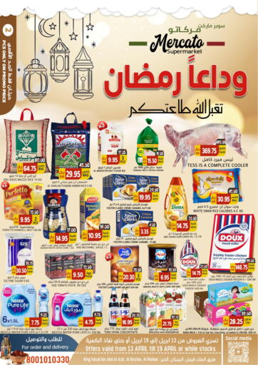 KSA, Saudi Arabia, Saudi - Al Khobar Mercato  offers in D4D Online. Goodbye Ramadan. . Till 19th April