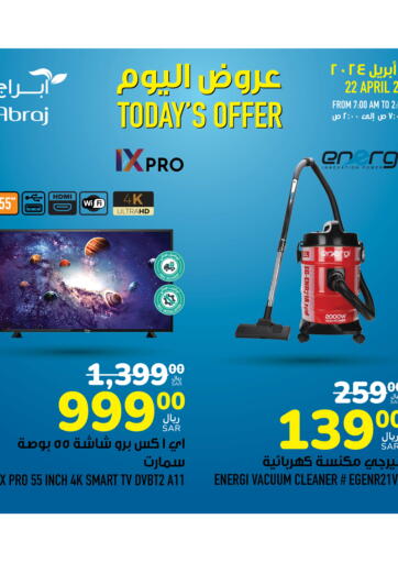 KSA, Saudi Arabia, Saudi - Mecca Abraj Hypermarket offers in D4D Online. Today's Offer. . Only On 22nd April