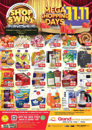 UAE - Dubai Grand Hyper Market offers in D4D Online. Jebel Ali, Ind Area 1-Dubai. . Till 10th November