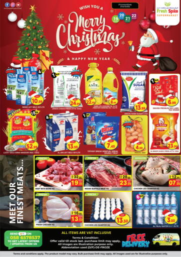 UAE - Abu Dhabi Fresh Spike Mart offers in D4D Online. Marry Christmas. . Till 22nd December