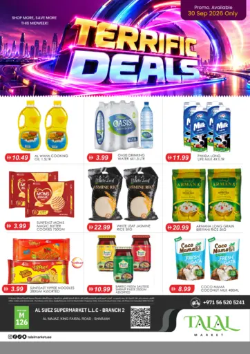 Al Majaz, King Faisal Road, Sharjah