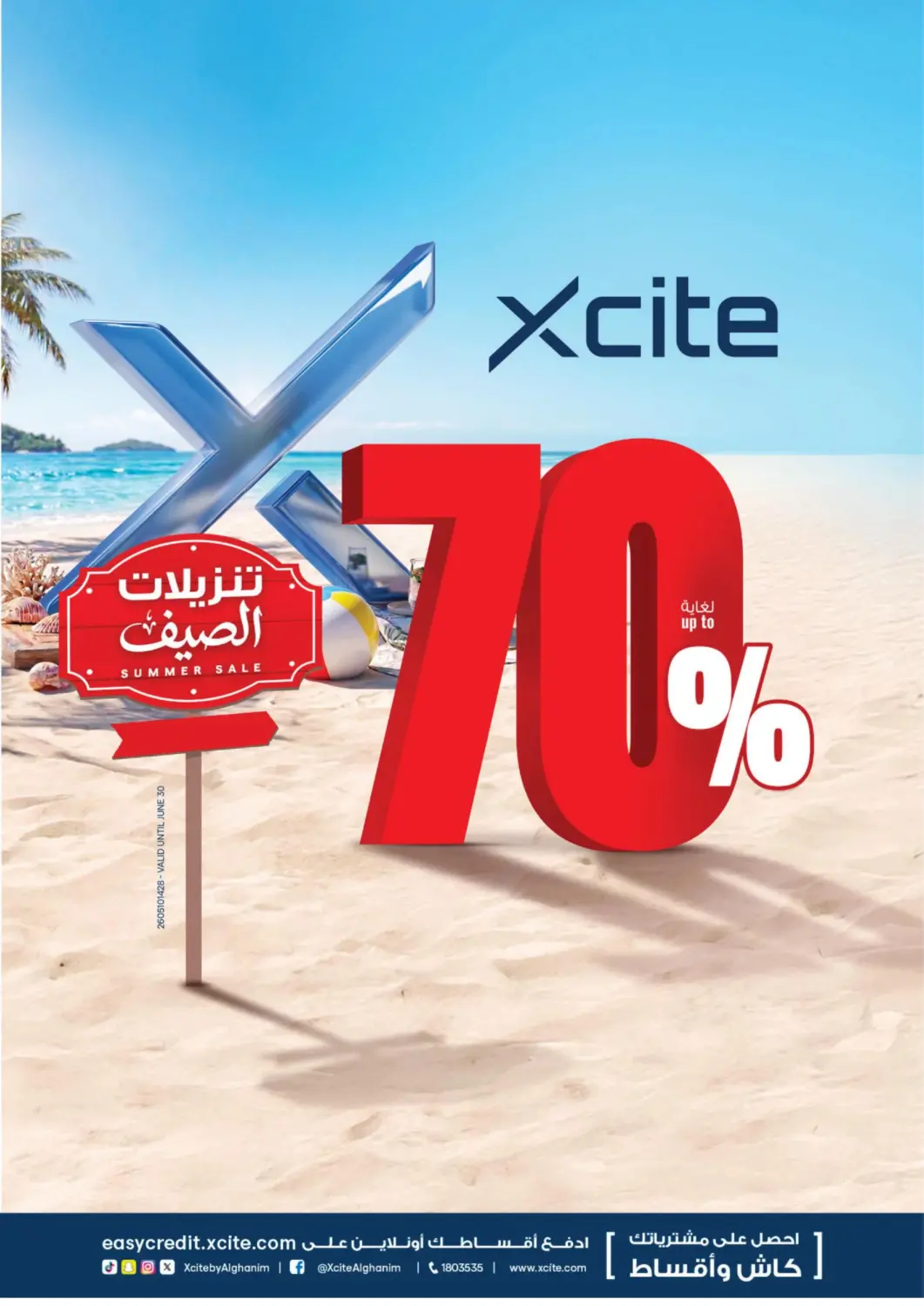 Kuwait - Kuwait City X-Cite offers in D4D Online. Up To 70% Off. . Till 16th June