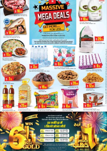 Qatar - Al Shamal Safari Hypermarket offers in D4D Online. Mega Deals@ street no-16 Industrial area. . Till 26th August