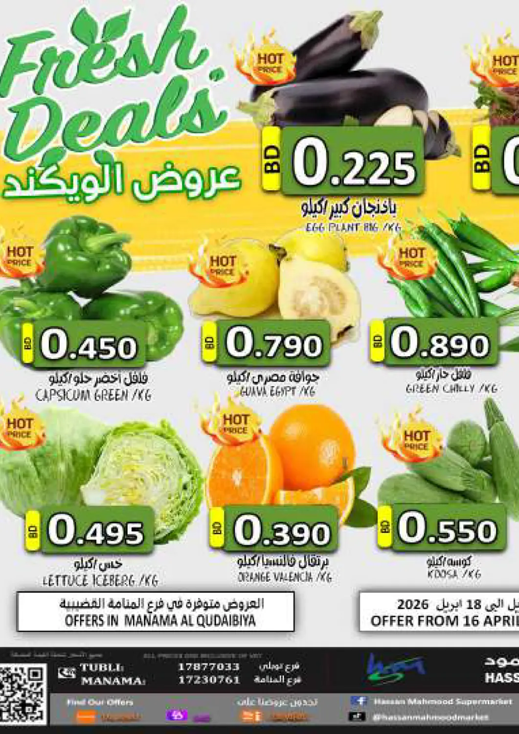 Bahrain Hassan Mahmood Group offers in D4D Online. Fresh Deals. . Till 18th April