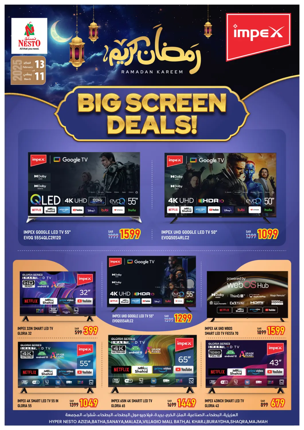 KSA, Saudi Arabia, Saudi - Al Khobar Nesto offers in D4D Online. Big Screen Deals. . Till 11th March