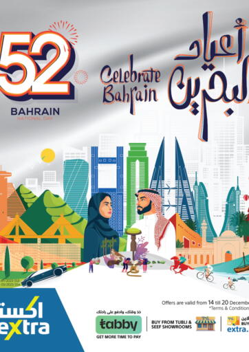 Bahrain eXtra offers in D4D Online. 52 Bahrain National Day. . Till 20th December