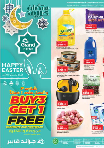 Kuwait - Ahmadi Governorate Grand Hyper offers in D4D Online. Ramadan Kareem-Happy Easter. . Till 11th April