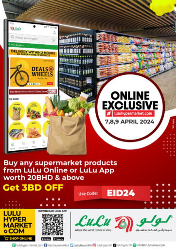 Bahrain LuLu Hypermarket offers in D4D Online. Online Exclusive. . Till 09th April