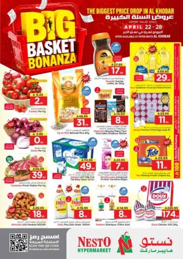 Big Basket Bonanza