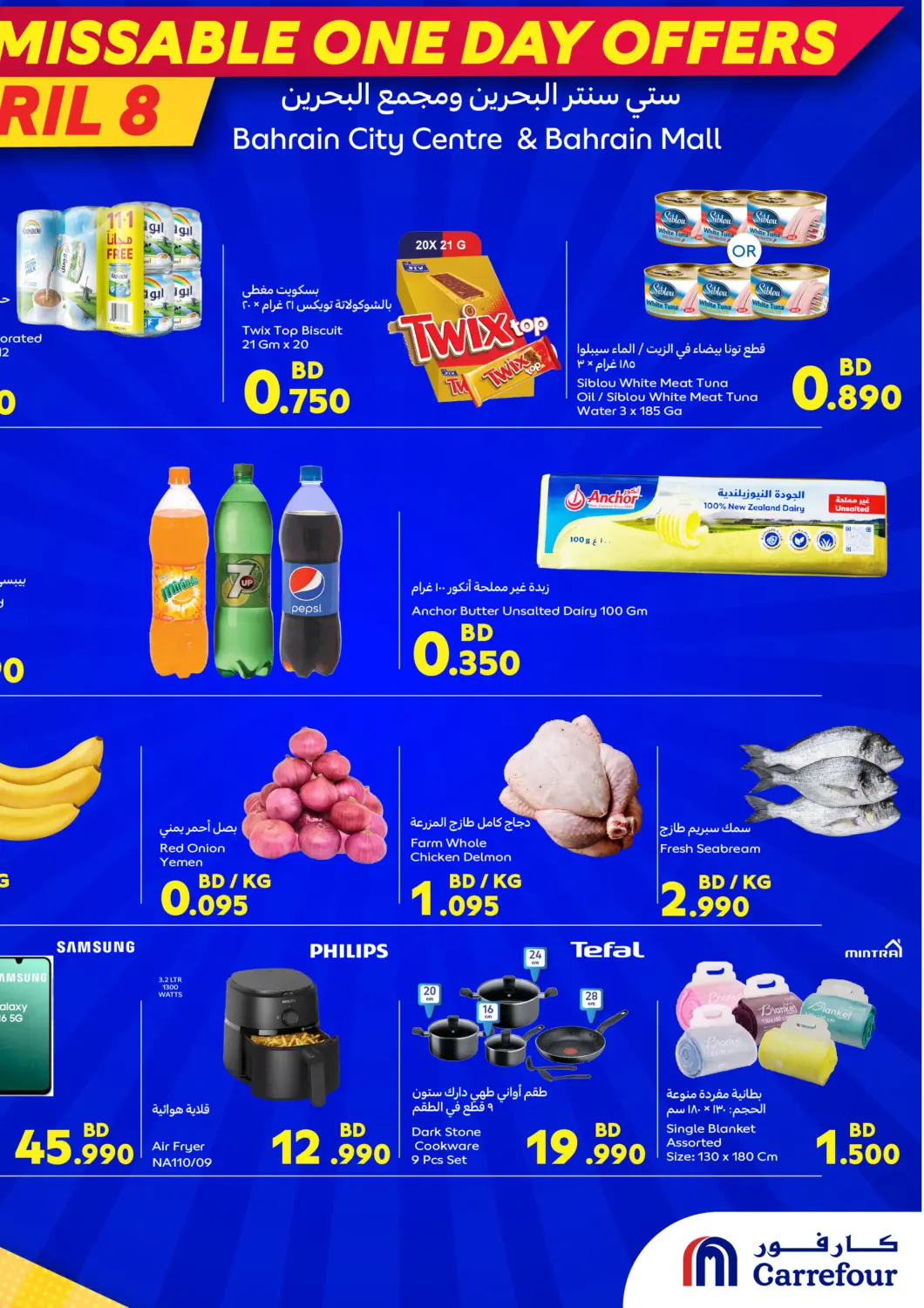 Bahrain Carrefour offers in D4D Online. Unmissable One Day Offer. . Only On 8th April