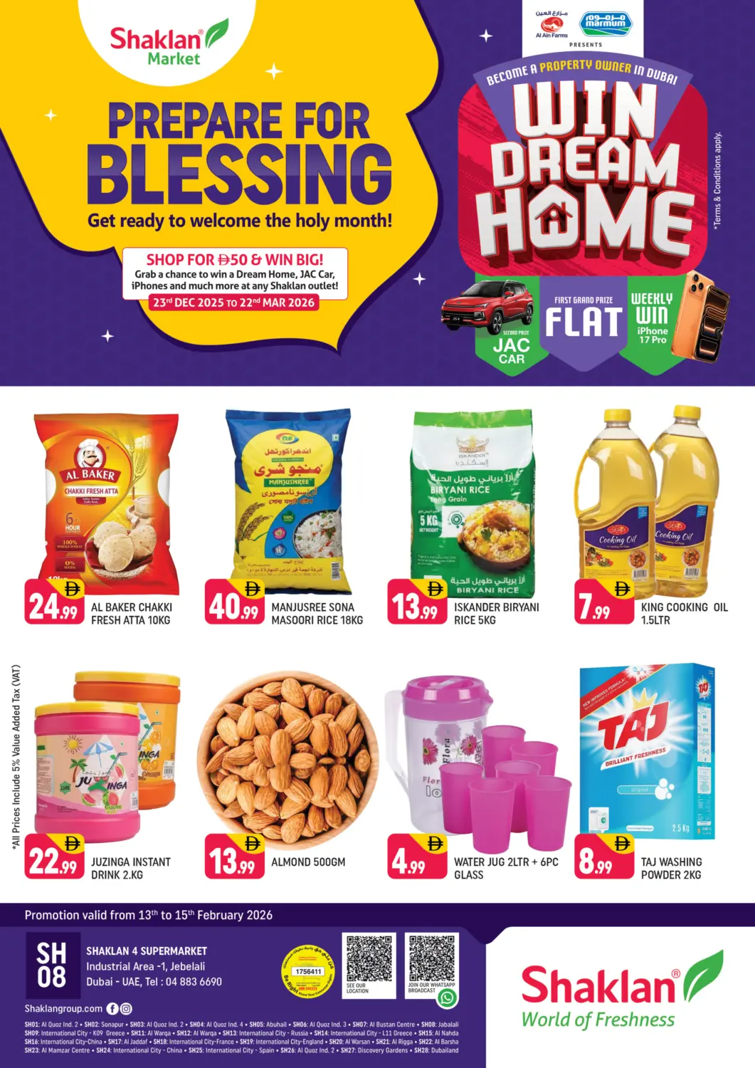 عروض شكلان ماركت الإمارات العربية المتحدة , الامارات - دبي في دي٤دي أونلاين. جبل علي، دبي. . حتى ١٥ فبراير