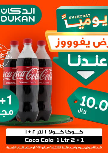 KSA, Saudi Arabia, Saudi - Ta'if Dukan offers in D4D Online. Daily Deal. . Only On 2nd May