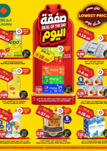 Deal of the Day