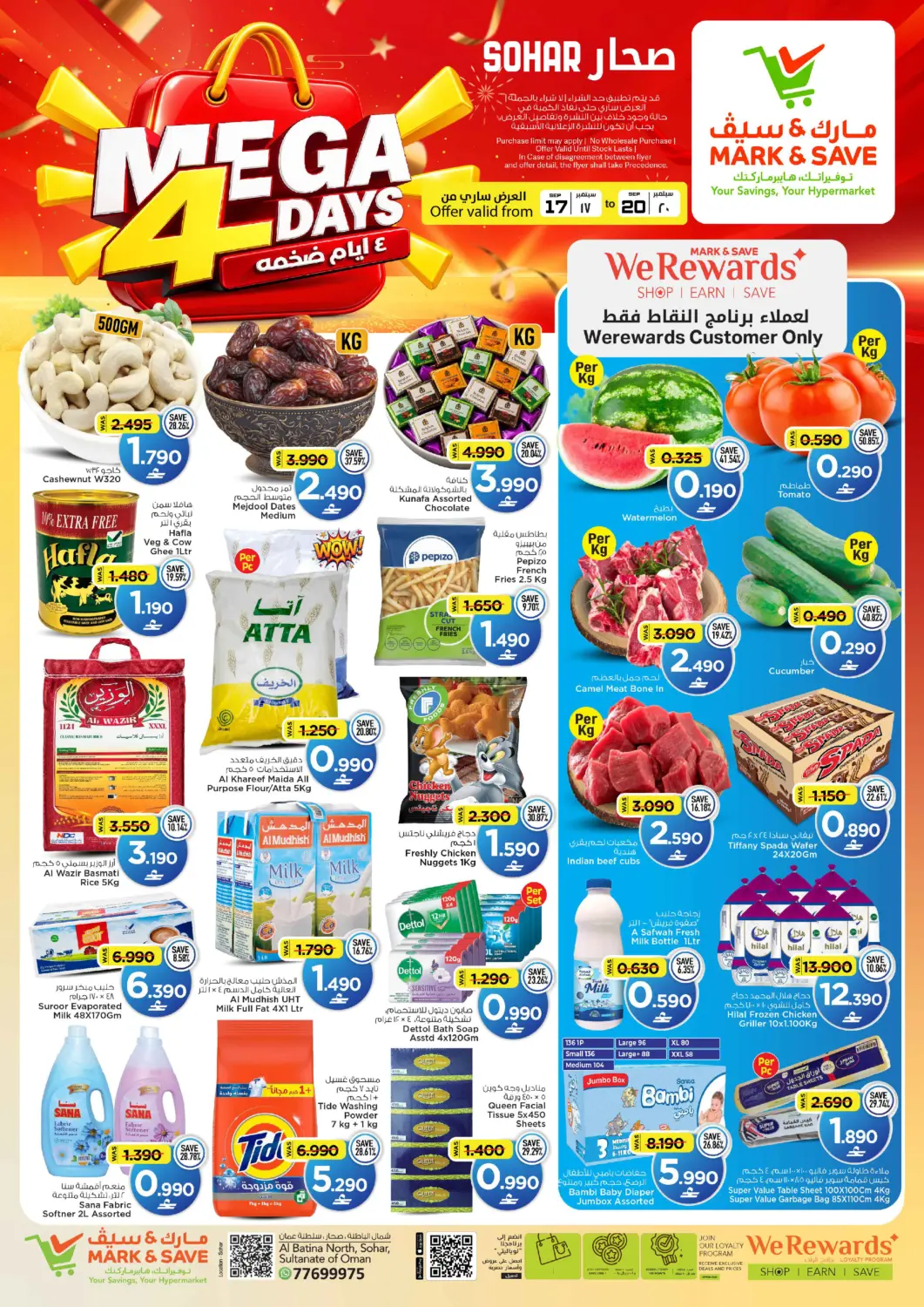Oman - Sohar MARK & SAVE offers in D4D Online. Mega 4 Days. . Till 20th September
