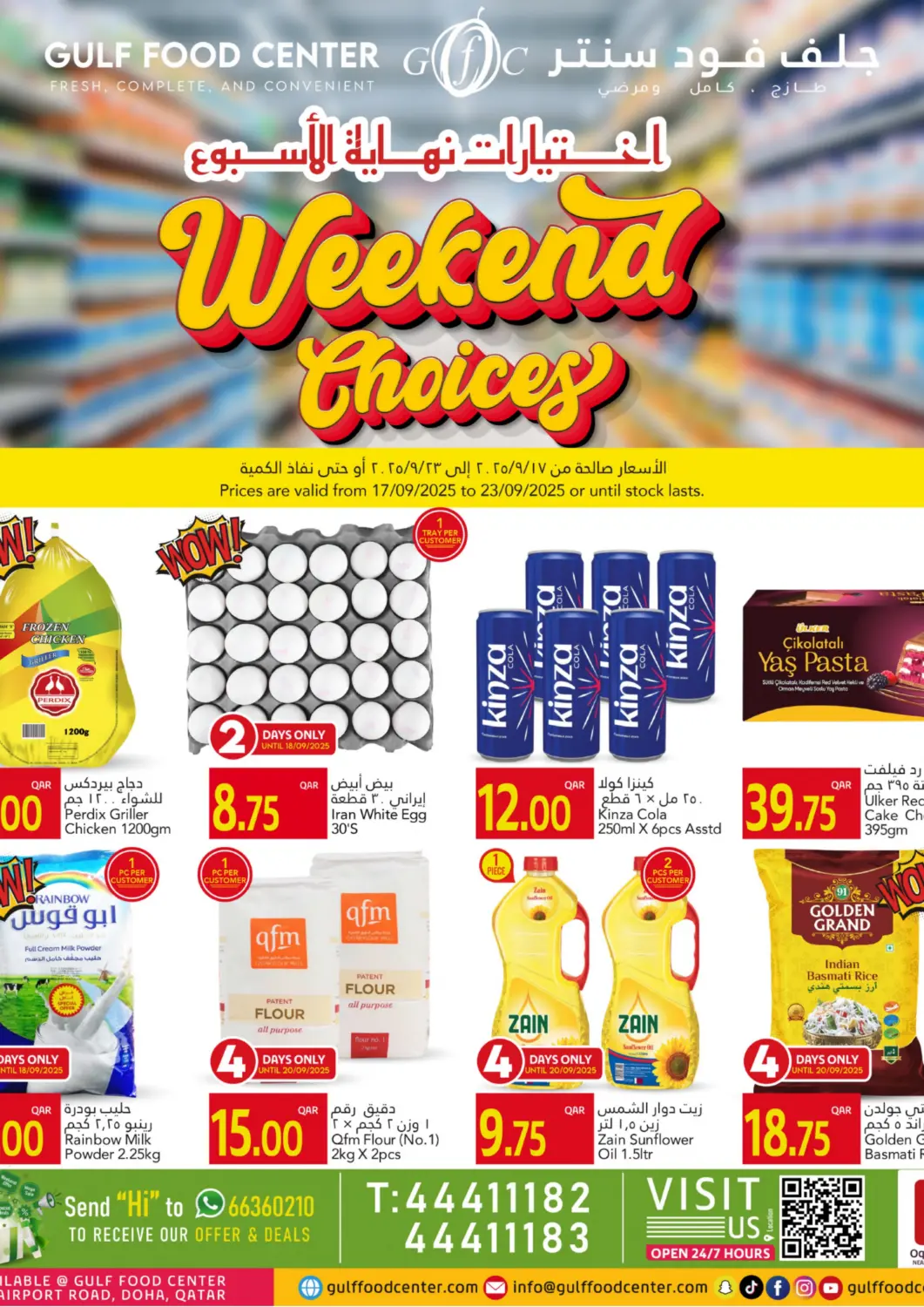 Qatar - Al Khor Gulf Food Center offers in D4D Online. Weekend Choices. . Till 23rd September