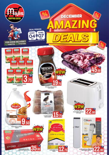 Qatar - Al Rayyan Majlis Shopping Center offers in D4D Online. December Amazing Deals. . Till 7th December