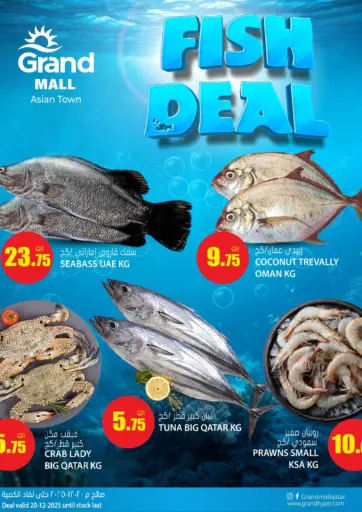 Fish Deal